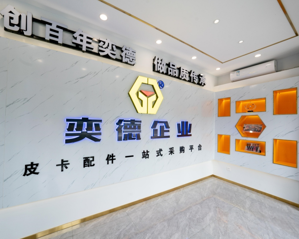 微信图片_2025-08-19_162553_410 (1)